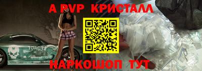 прущий лед Апшеронск