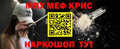 прущий лед Апшеронск