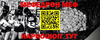 прущий лед Апшеронск