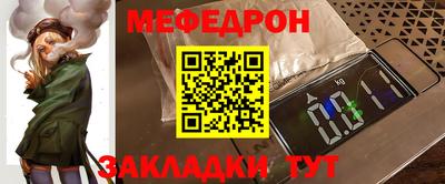 прущий лед Апшеронск
