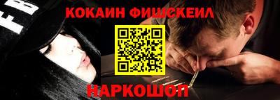 прущий лед Апшеронск