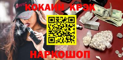 бутик Апрелевка