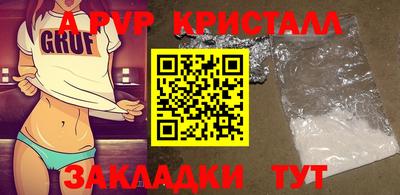 бутик Апрелевка