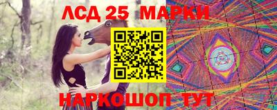 кокаин перу Северобайкальск