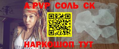 прущий лед Апшеронск