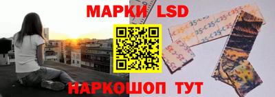 прущий лед Апшеронск