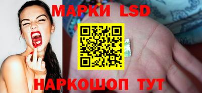 прущий лед Апшеронск