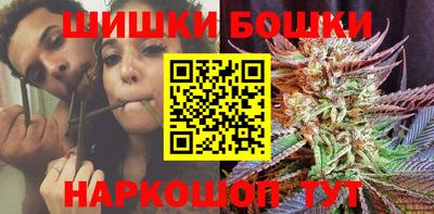 бутик Апрелевка