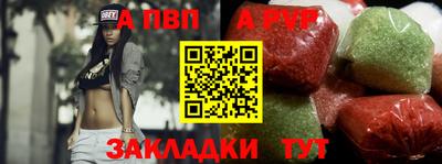 ALPHA-PVP Аргун