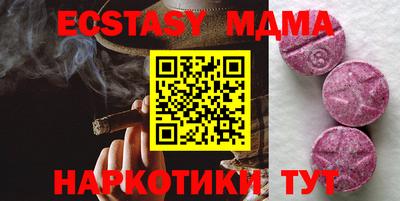 прущий лед Апшеронск