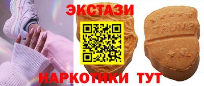 бутик Апрелевка