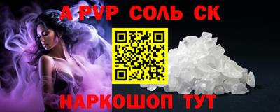 бутик Апрелевка