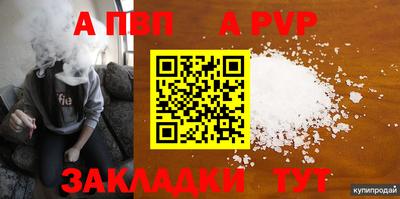 бутик Апрелевка