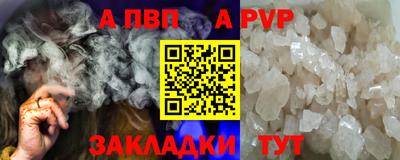 бутик Апрелевка