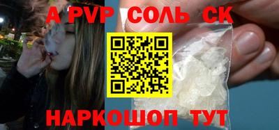 бутик Апрелевка