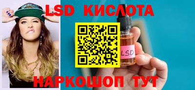 бутик Апрелевка