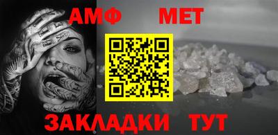 прущий лед Апшеронск