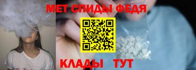 ALPHA-PVP Аргун
