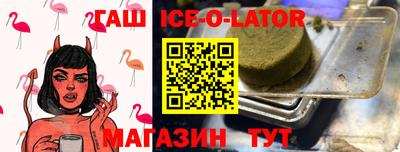 тгк Свободный
