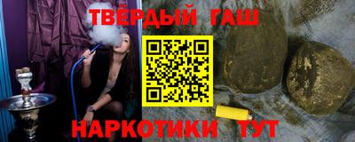 прущий лед Апшеронск