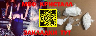 каннабис Севастополь