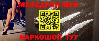 прущий лед Апшеронск
