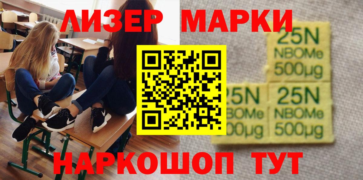 Волжск  LSD-25 экстази ecstasy  Вход с VPN  Лсд 25 экстази кислота 