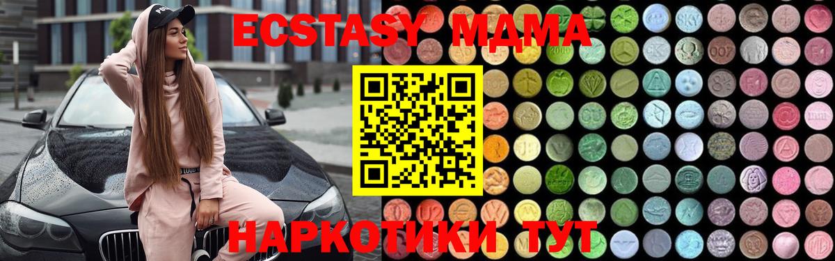 Конопля  ГАШИШ  Вход с VPN  Волжск  Меф кристаллы 