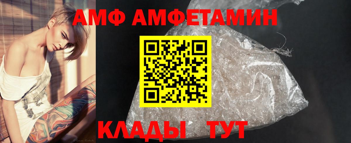 Первитин мет Волжск