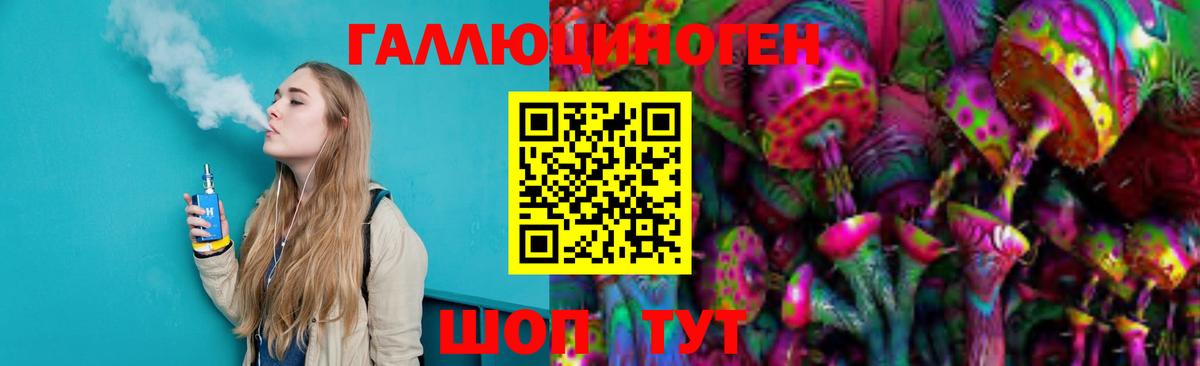 Волжск  Галлюциногенные грибы прущие грибы  купить  цена  Вход с VPN 